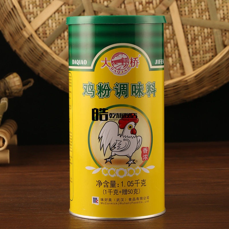 大桥鸡粉武汉鸡精粉105调味料替鸡精味精鲜香味浓168克生粉200克5袋