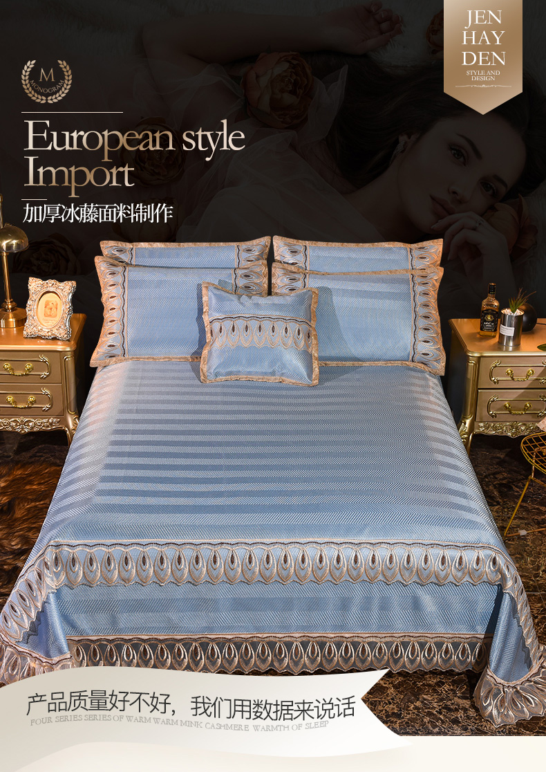 南极人nanjiren冰丝凉席夏天空调软席子床裙折叠可水机洗双人冰丝席三