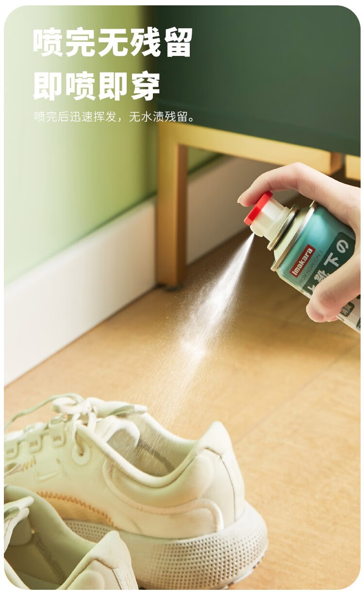 银离子鞋袜除臭剂去脚臭杀菌喷剂去脚汗异味神器除臭喷雾260ml1瓶