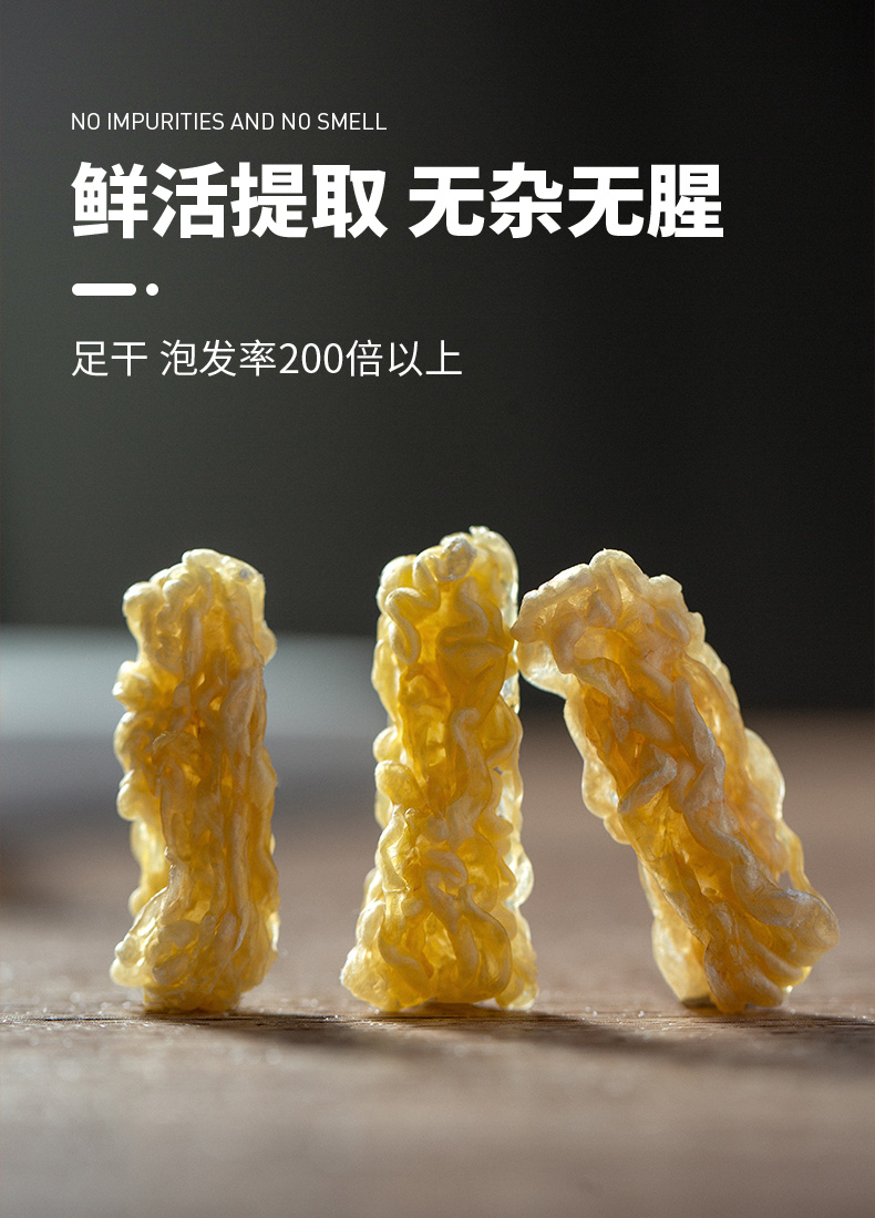 新滋补雪蛤林蛙线油吉林长白山特产正宗雪蛤独立装20g盒