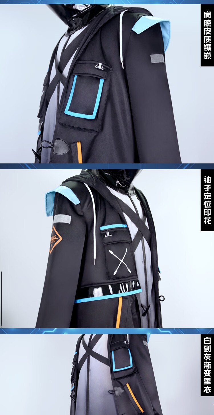 明日方舟cos服博士大衣外套罗德岛刀客塔动漫服饰男cosplay服装博士