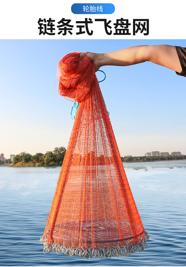撒网大飞盘式圆盘手撒手抛网渔网捕鱼易抛网甩鱼网抓打扑捞鱼神器梦达