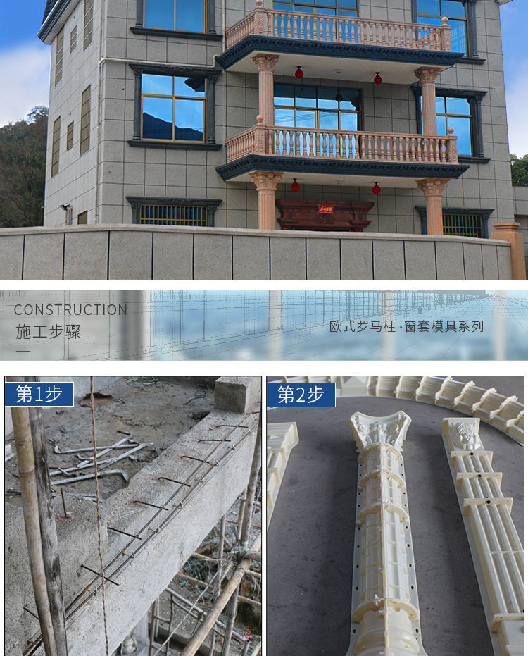 窗套模具罗马柱窗户模型具欧式别墅方形镜框线条装饰水泥包边造型奥