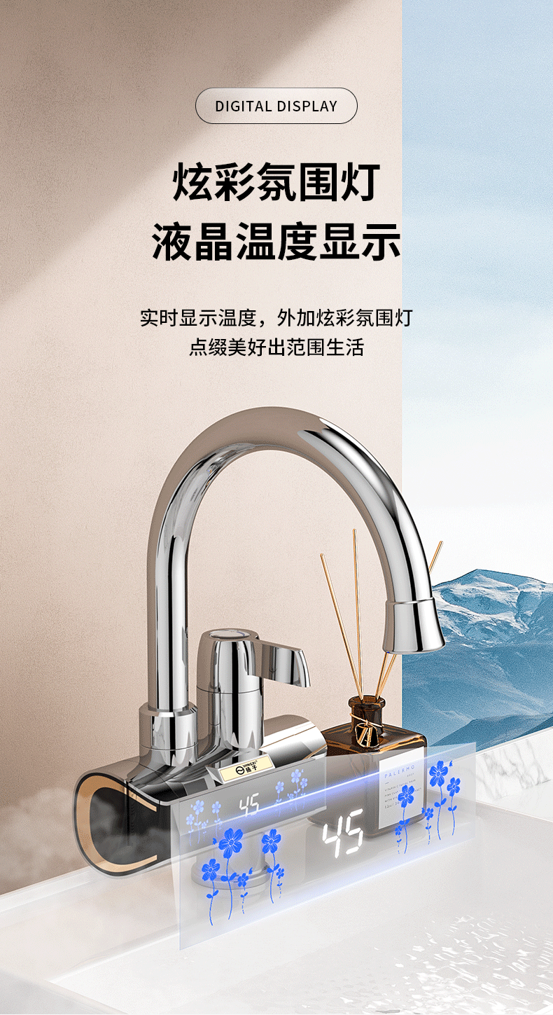 2022新款扬子电热水龙头速热即热式加热厨房快速过自来水热电热水器