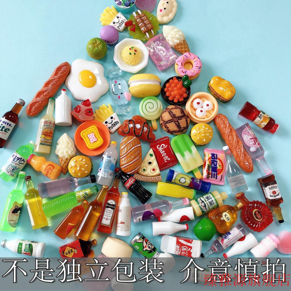 微缩食玩超市小盲袋日本网红迷你食物小零食模型玩具酒瓶饰品 5个瓶子
