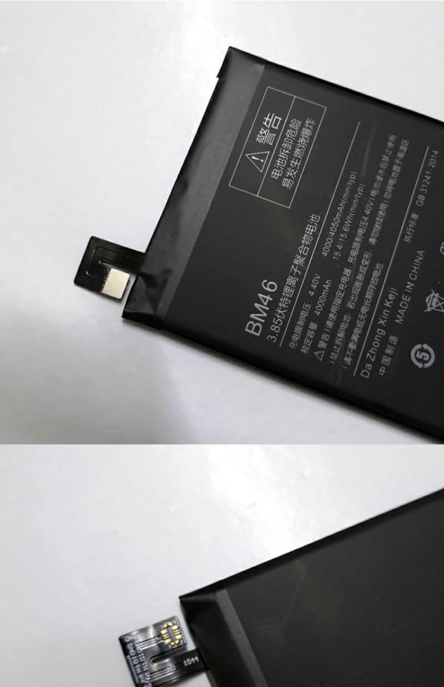 櫻安娜適用適用紅米note3電池redminote3原裝小米bm46手機bm22全新1