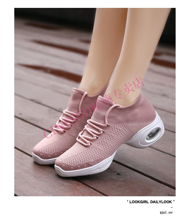 春秋舞蹈鞋女广场舞运动鞋软底妈妈跳舞鞋中跟袜子鞋轻便休闲鞋白色36