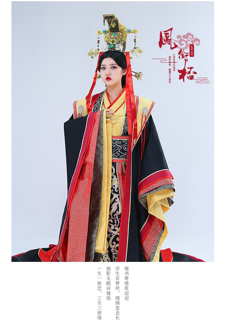 芈月传孙俪同款古装汉服皇后服拖尾汉服中式婚礼喜服kkd265衣服均码