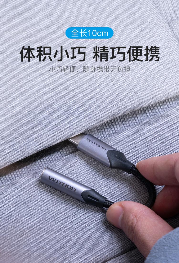 阙拈芊typec转35适用于小米11耳机转接头tepc转换器35荣耀手机6红米k