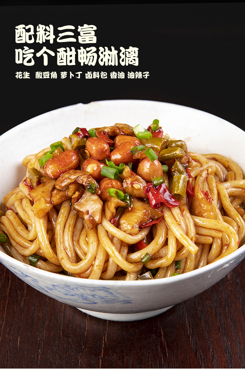 饭匹兄弟衡阳卤粉拌粉湖南特产米粉米线方便速食3袋5袋295g袋衡阳卤粉