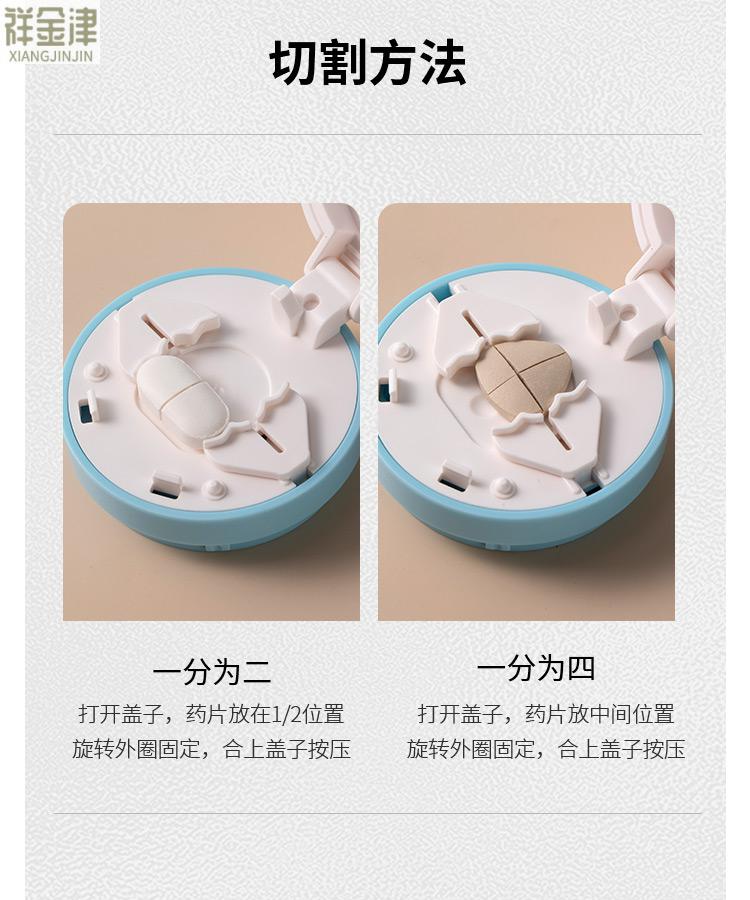 分药器四分一2022新款日本切药器分药器药片分割器四分之一器一分二切