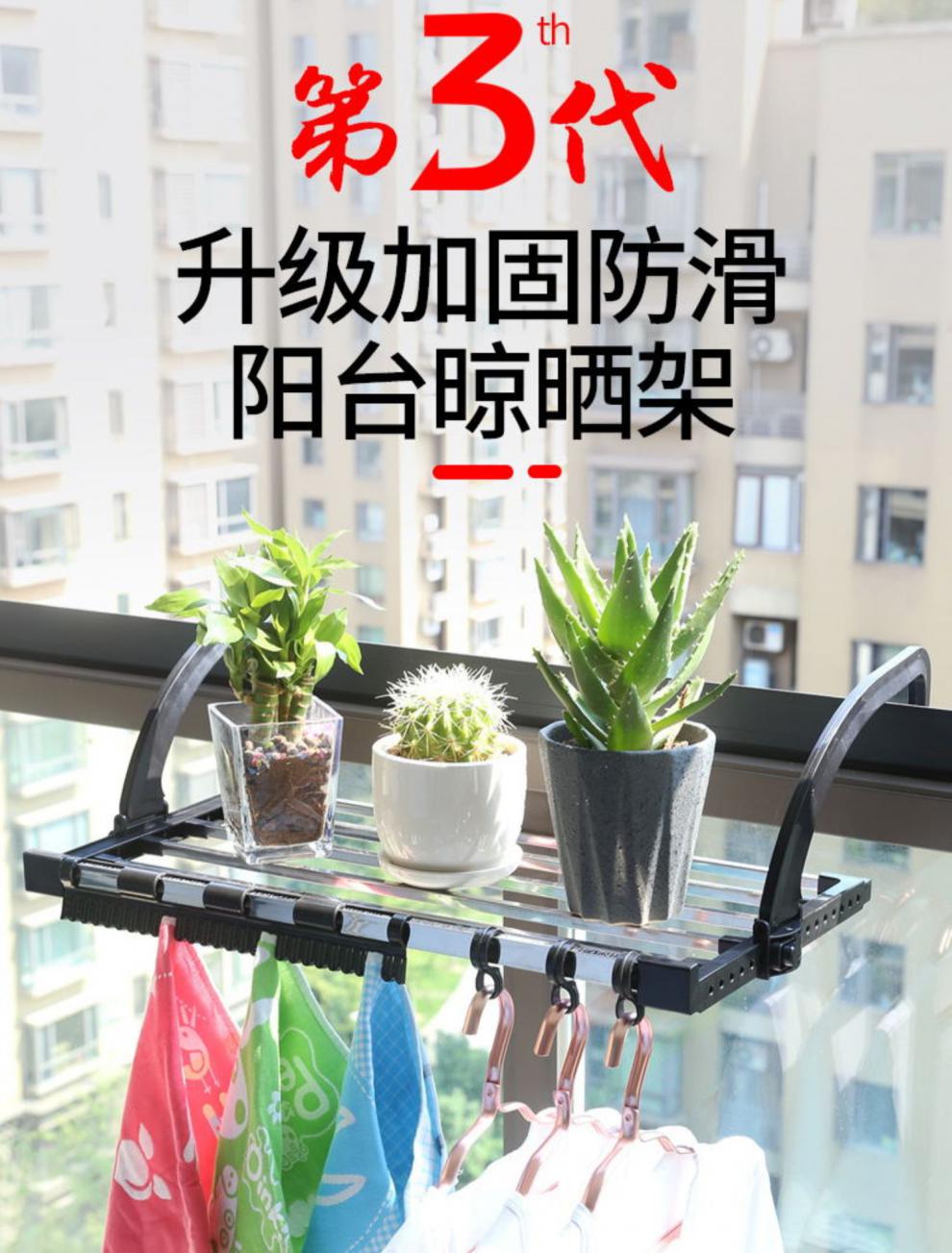 阳台多功能护栏折叠晾衣架暖气片晾晾晒架多功能窗台折叠晒鞋杆衣服