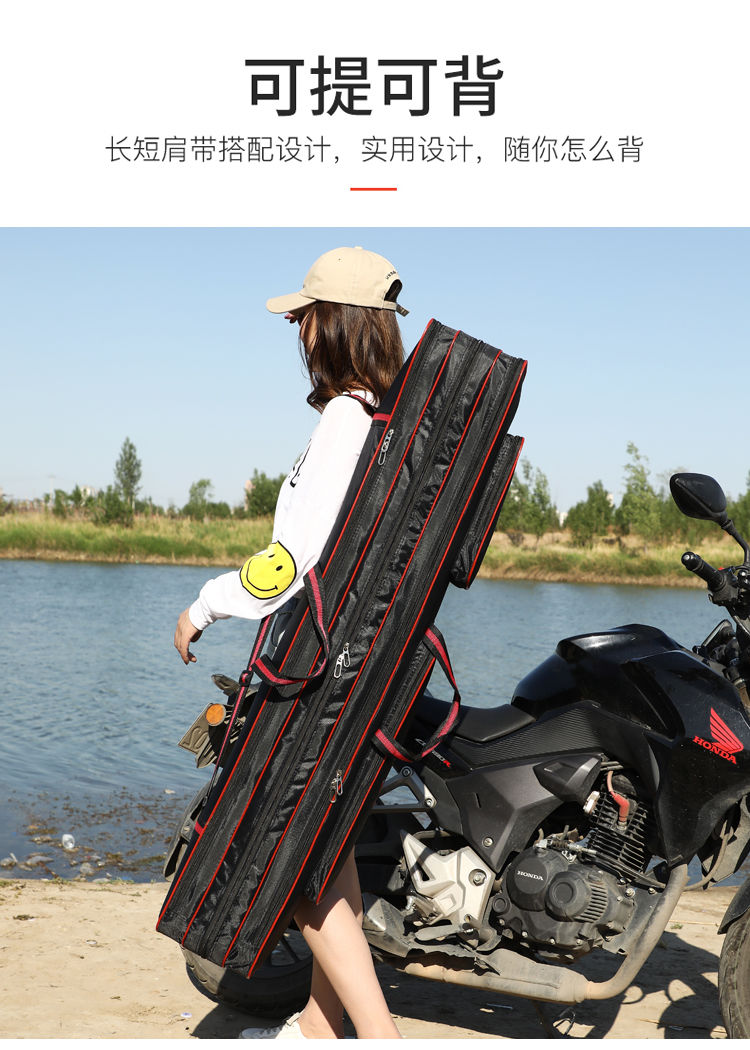 2米 钓鱼包防水鱼杆包70cm海竿包鱼具包 鱼竿包垂钓用品 黑色防水款