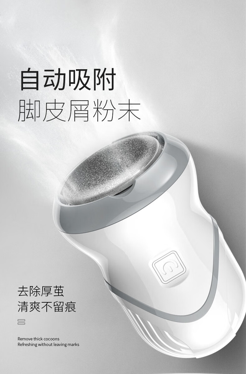 磨脚器德国电动磨脚器大功率去死皮除老茧修脚底神器家用搓脚板石打磨