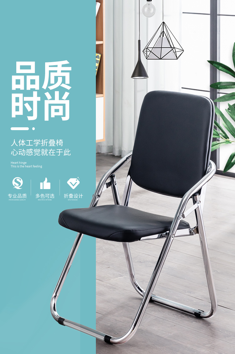 铁丫 可折叠椅子家用便捷式学生宿舍餐椅靠背椅简易会议凳子便携休闲培训电脑椅 黑色加厚坐面电镀款