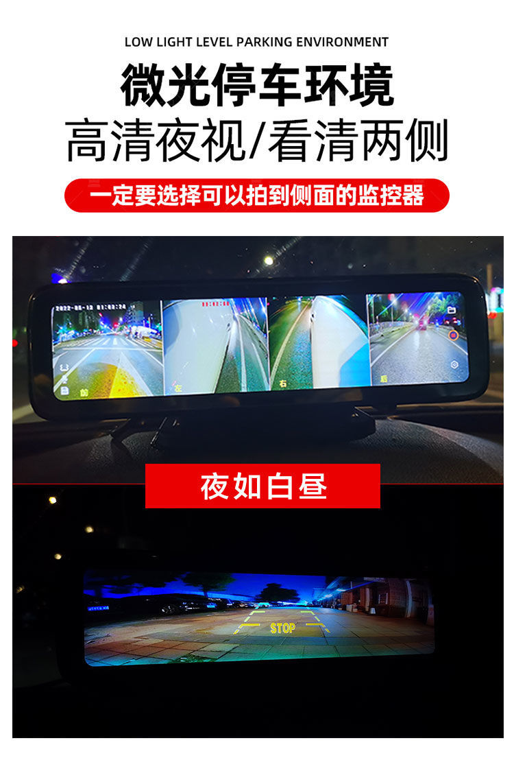 适用车载360度停车监控四镜头高清夜视全景24小时防划车4路行车记录仪