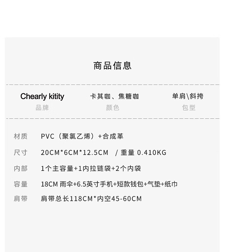 CHEARLY KITITY包包女包礼物生日挎包女友蓝色2024新款感链条百搭单肩斜挎包生日礼物送女友 CK3000226-蓝色详情图片25