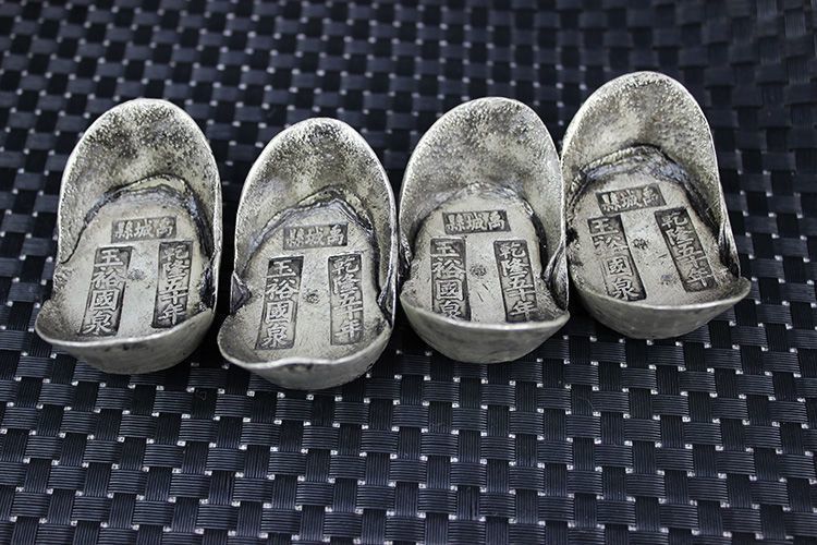 【支持白条】大清库银仿古钱币银锭银元宝乾隆年造银锭银元宝字款随机