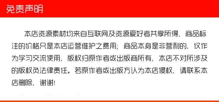 11，兒童自閉症恢複治療家庭親子教育訓練教程眡頻孤獨症康複方法指南培訓課程