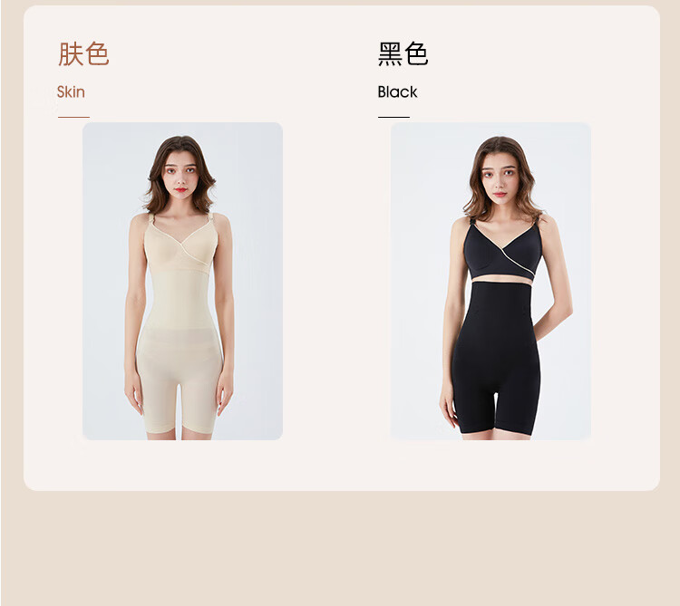 婧麒（JOYNCLEON）收腹提臀裤女塑形束腰塑身收小肚子强力产后翘臀收胯内裤 经典黑 M/L(体重100-125斤)