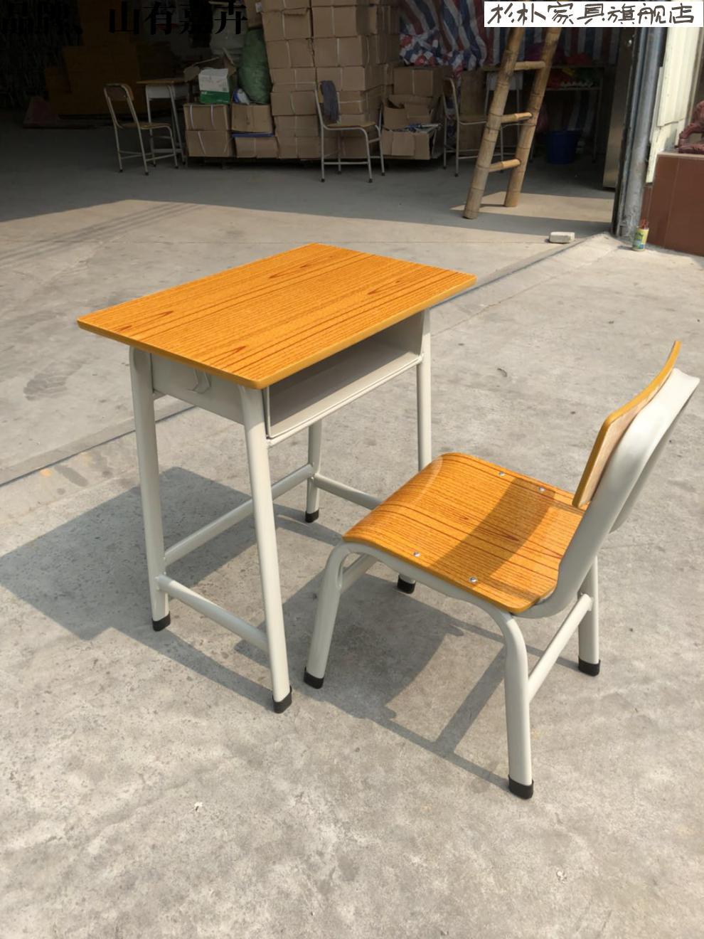 山有嘉卉中小学生课桌椅培训班课桌辅导班桌椅学校书桌教室培训桌课桌