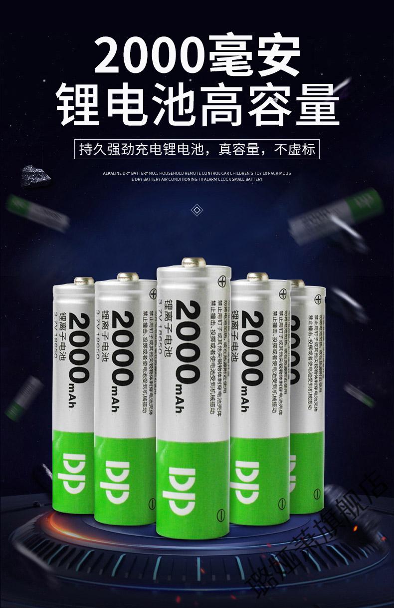 2022新款久量电蚊拍电池久量充电37v强光手电筒大容量动力小风扇电蚊