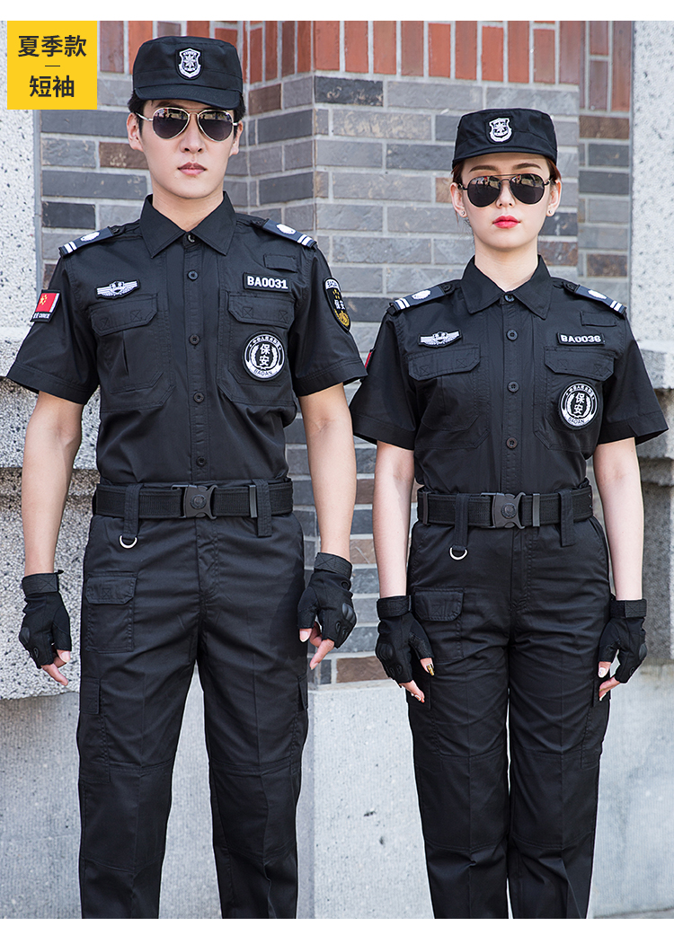 保安工作服春秋套装男加厚保安服长袖冬季服装保安制服冬装训练服夏季