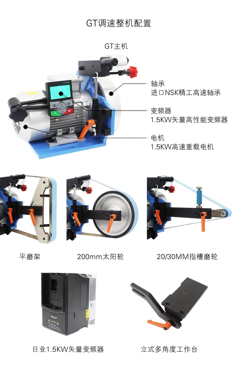 四季小型多功能砂帶機立式機型gt刀友diy心刃kmg迷你風清砂帶機碳化硅