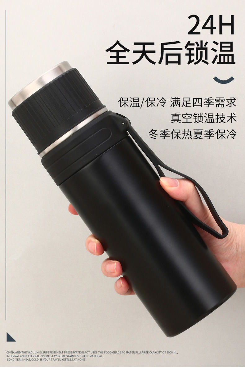 水木轩316不锈钢保温杯大容量男女学生户外真空车载便携带盖喝水杯