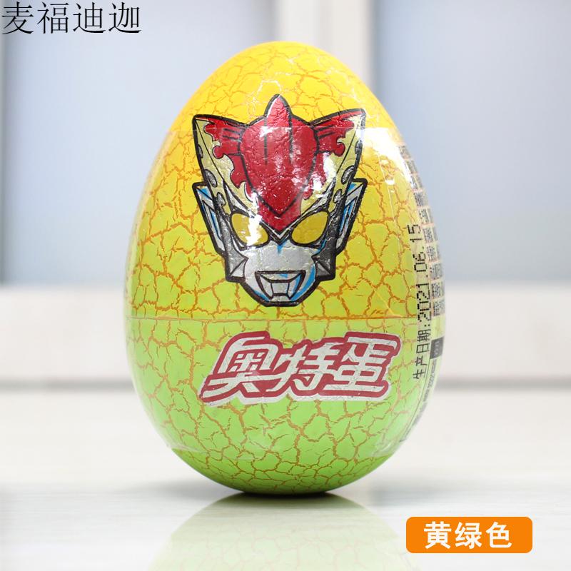 奥特蛋奥特曼怪兽玩具巧克力豆新4代奇趣玩具蛋儿童零食二盒30个