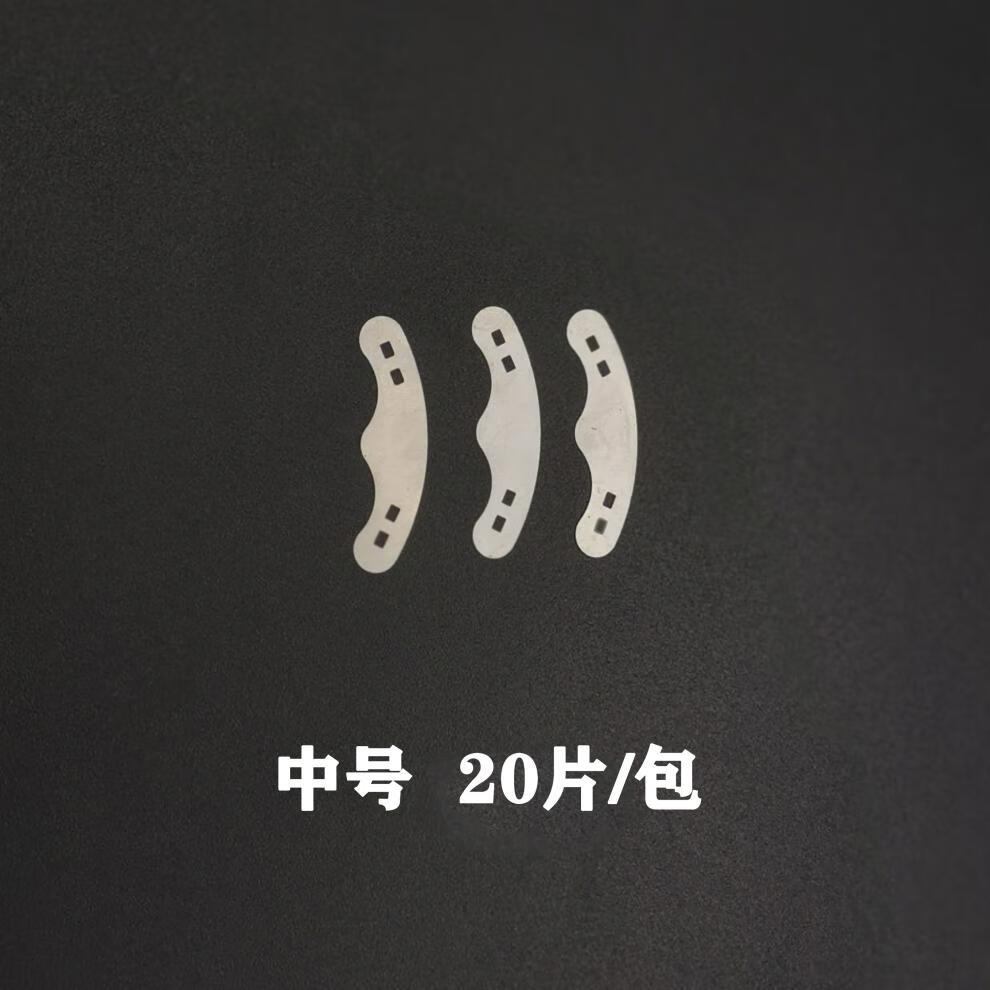 牙科不锈钢成形片金属杆式夹有孔带孔儿童成型片夹口腔豆瓣成型片普通