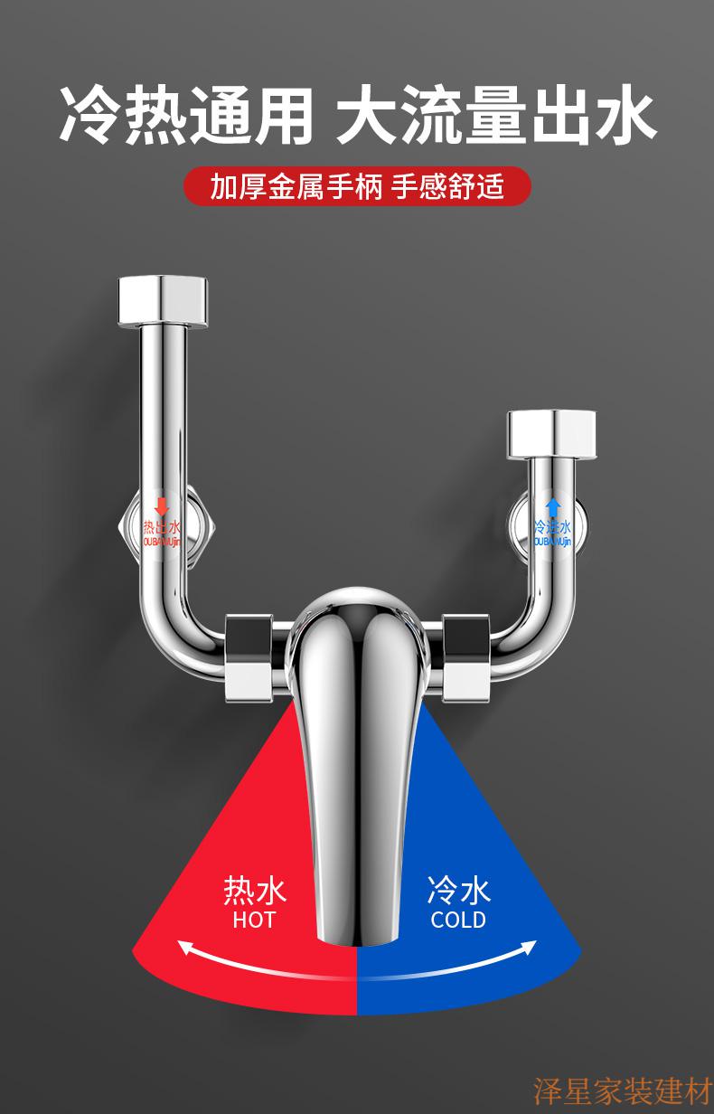 電熱水器u型混水閥家用明裝淋浴冷熱水龍頭開關閥花灑配件配大全全銅