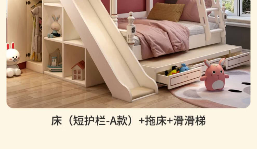 滑梯床双层儿童 儿童床上下床双层床上下铺双层床女孩男孩带滑滑梯 床
