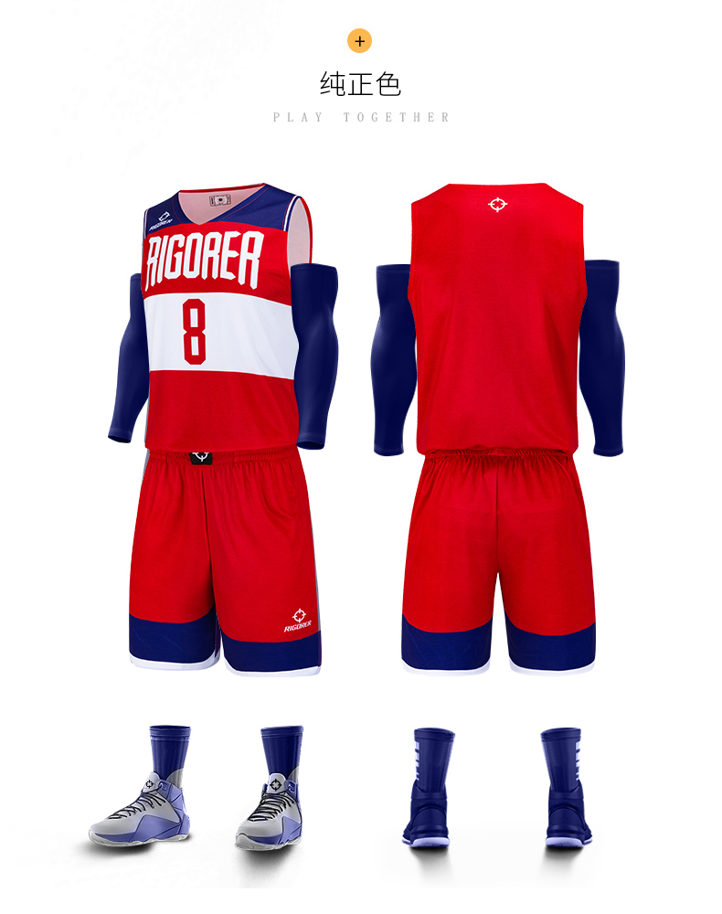 准者篮球服套装男修身版印diy个性团购定制比赛队服学生球衣 分割中黄