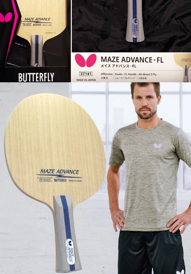 金标u2新款梅兹纯木maze现货五层纯木日版jp乒乓球拍底板春节礼横拍fl