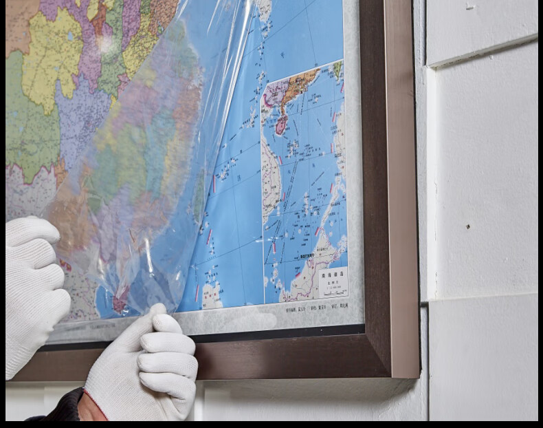 全新版中国地图1.5*1.