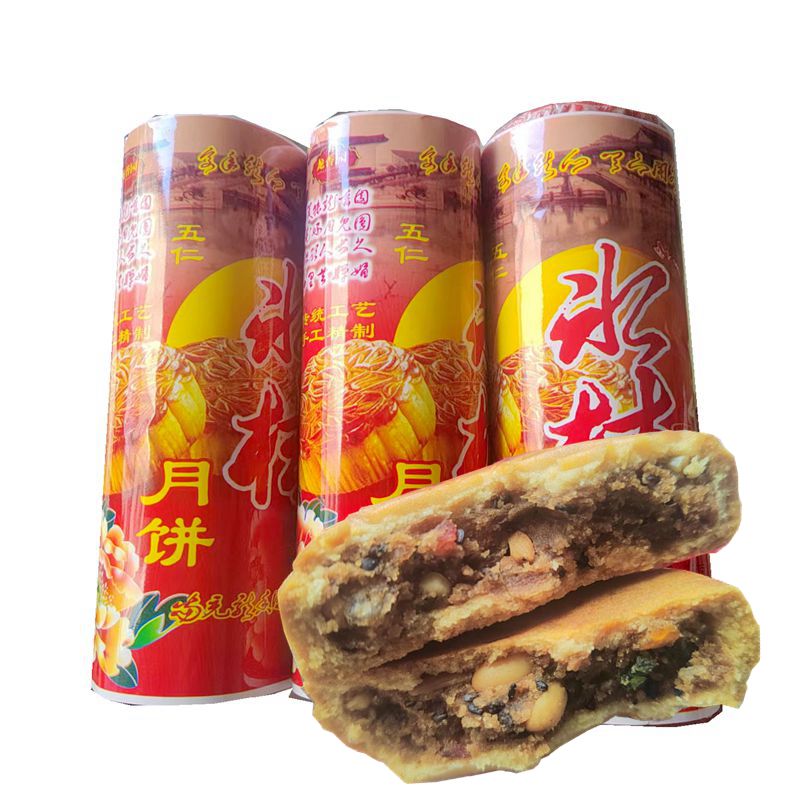 四川老式月饼蓬溪特产冰糖花生月饼油纸饼冰桔饼五仁月饼20个 3条共计