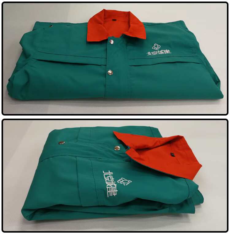 司倾北京城建北京城建工作服男春秋道路建筑工程服城建劳保工作服套装