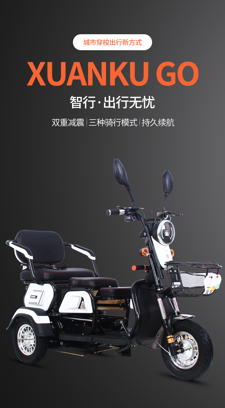 代步车接孩子女士电瓶车电三轮 豪华版配48v23a金超威电池全国联保