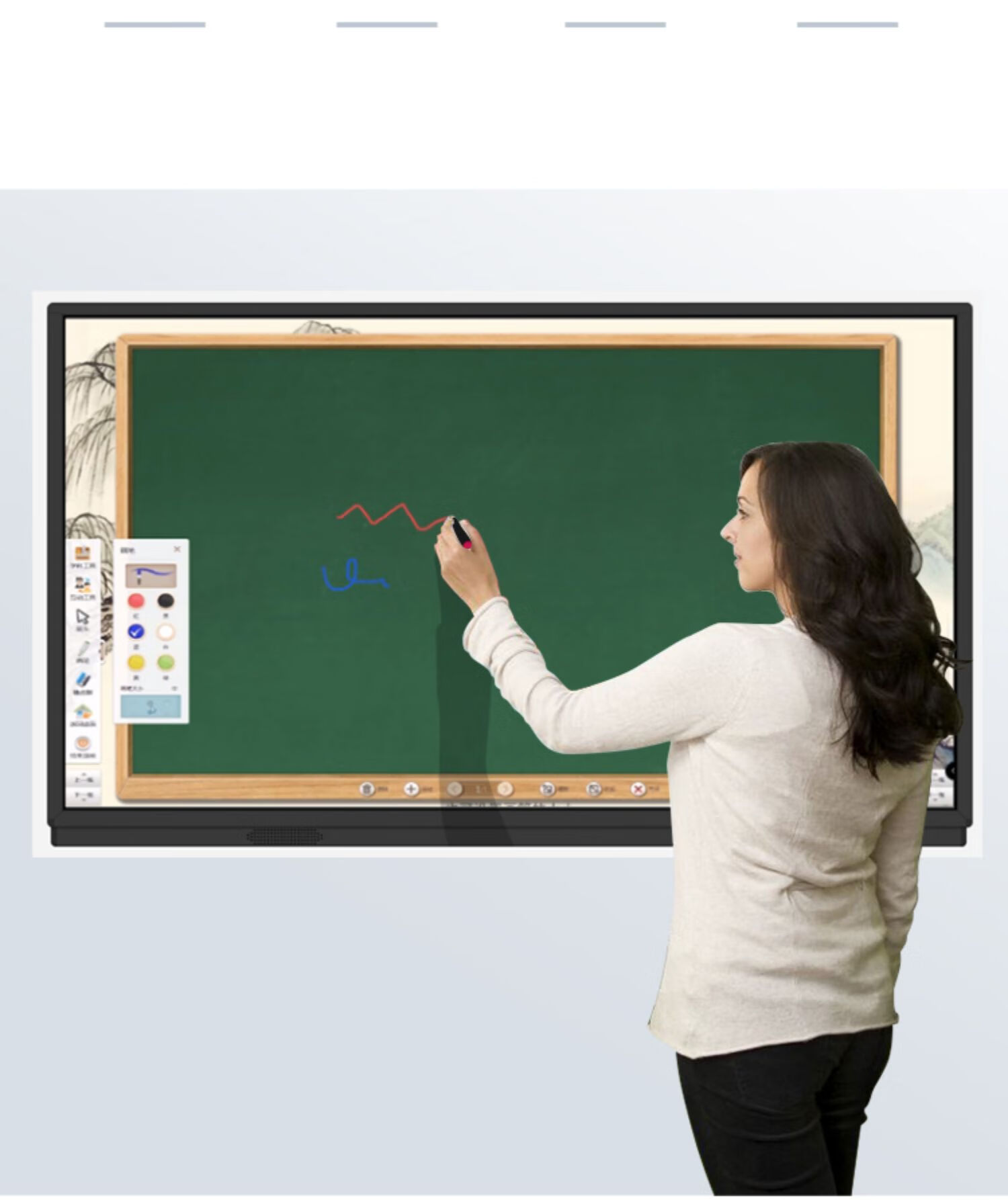 moyogv班班通教学一体机触控笔红外屏白板手写笔鸿合希沃电子白板触屏