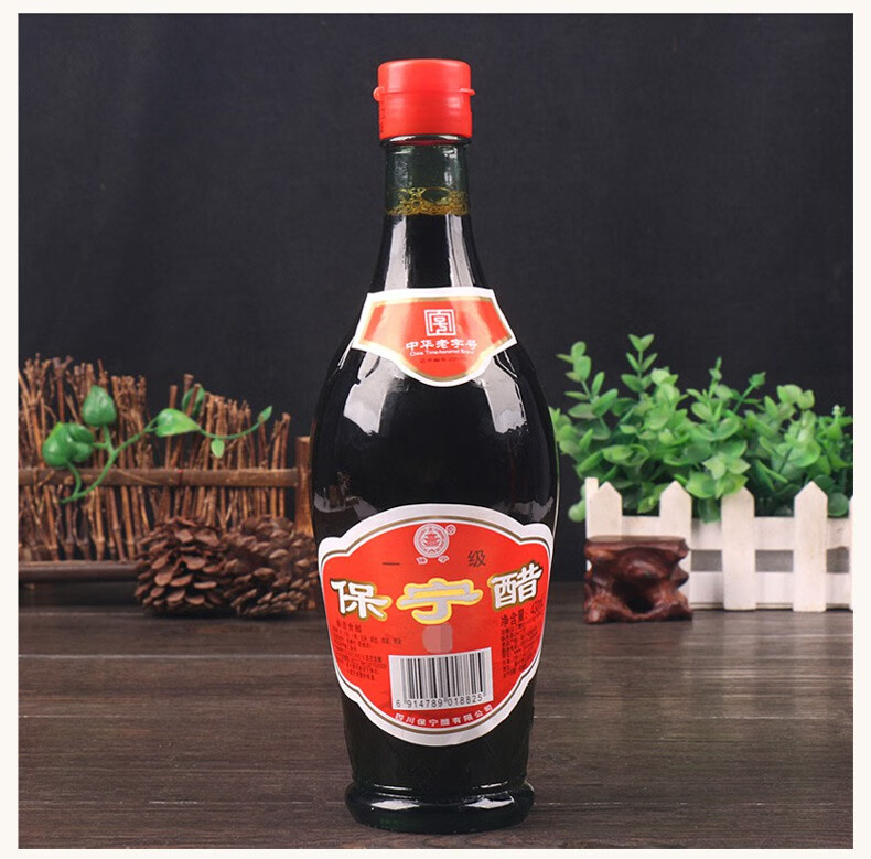 醋一级430ml3瓶凉拌酸辣粉重庆小面用醋酿造食醋默认