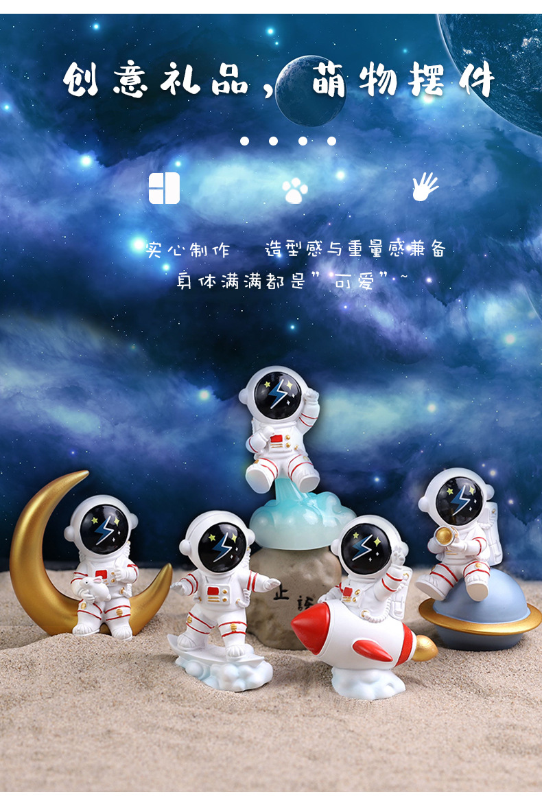 万代太空宇航员手办 星际宇航员盲盒可爱太空人装饰汽车桌面摆件潮玩