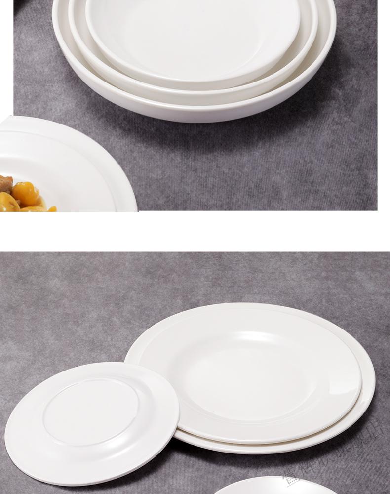骨碟和菜碟的区分图解图片