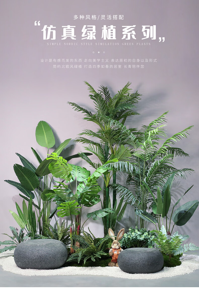 仿真绿植大型假植物美人蕉盆栽造微景室内景观装饰商场办公室摆件