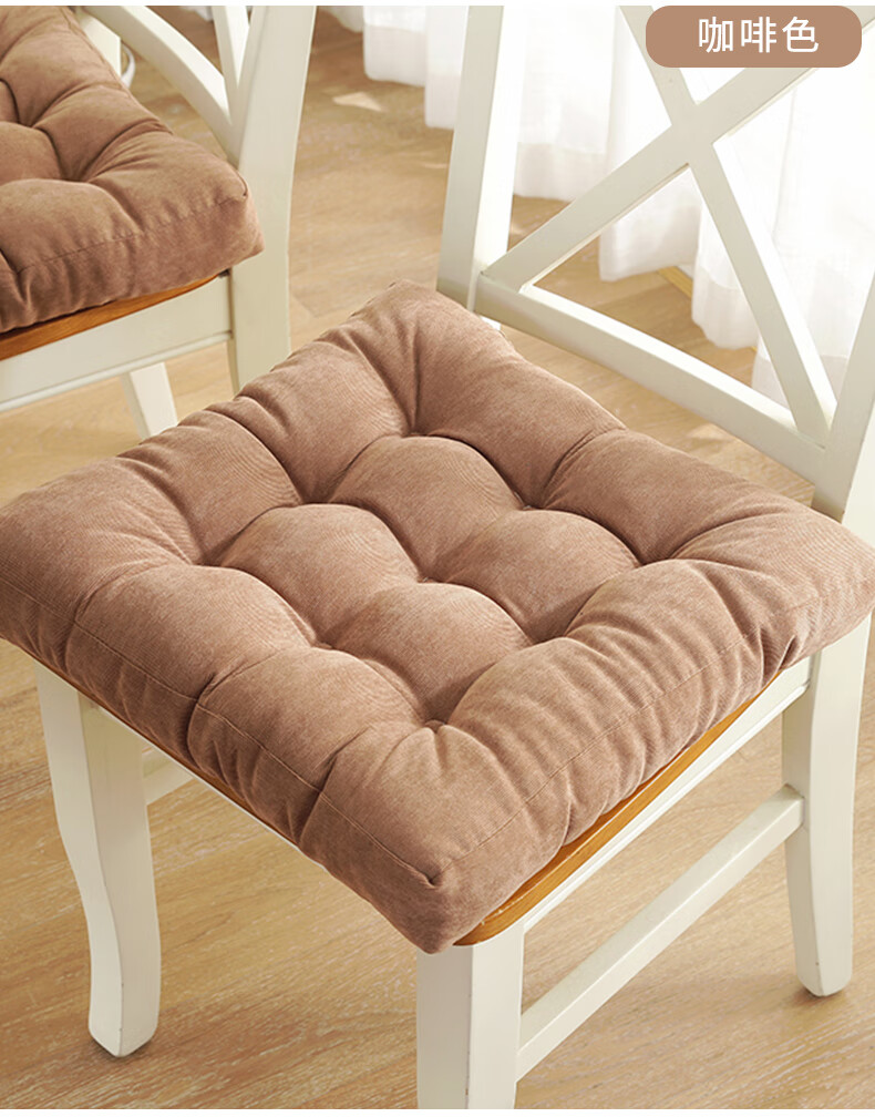 山穗冬季加厚毛绒椅子垫办公室久坐神器学生坐垫凳子椅垫屁股垫靠背垫