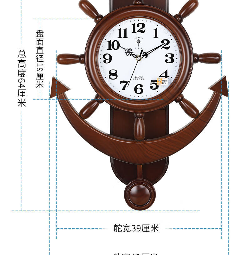 舵手挂钟 时尚客厅船舵钟表地中海摆钟石英钟 2863木纹棕 16英寸(40