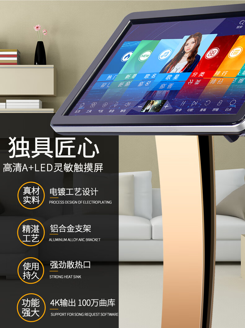 索尼sony索爱通用tesinm3家庭ktv点歌机触摸屏一体机卡拉ok唱歌机家用