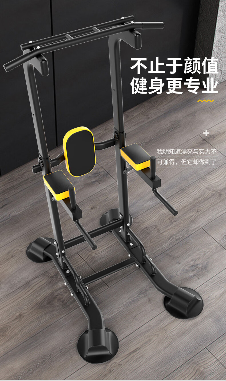 豪技轻奢品牌引体向上架室内双杠多功能单杆成人学生拉伸吊杠健身器材