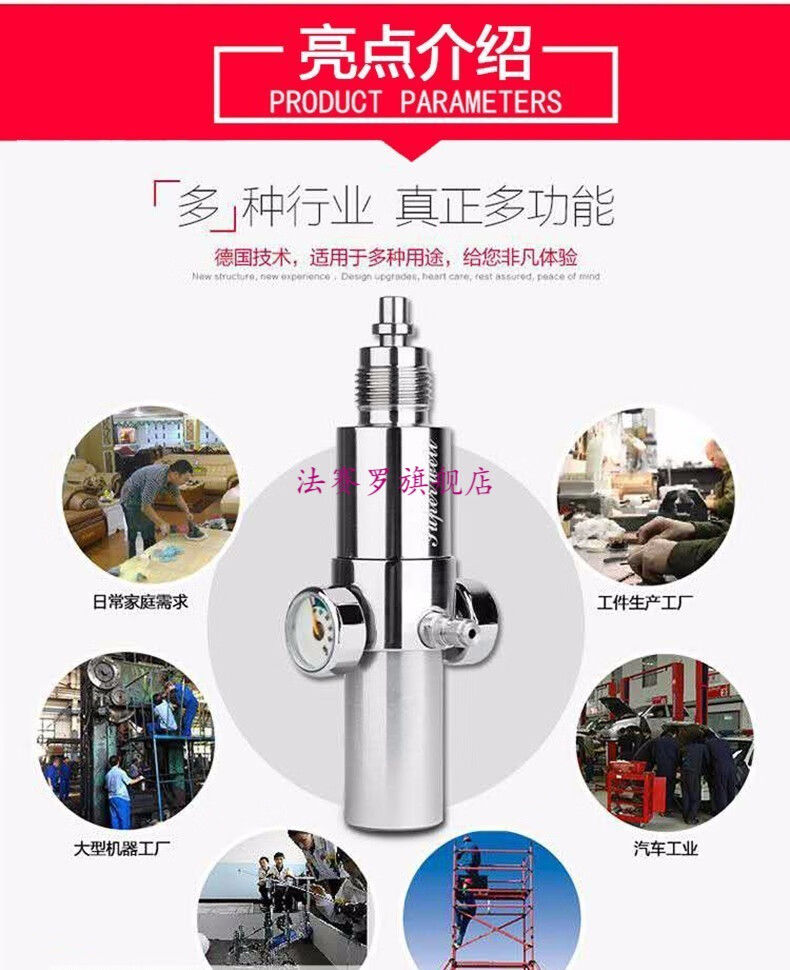 超美恒压阀一体双表标准气室高压气瓶30mpa全自动非直喷阀门40单孔外8