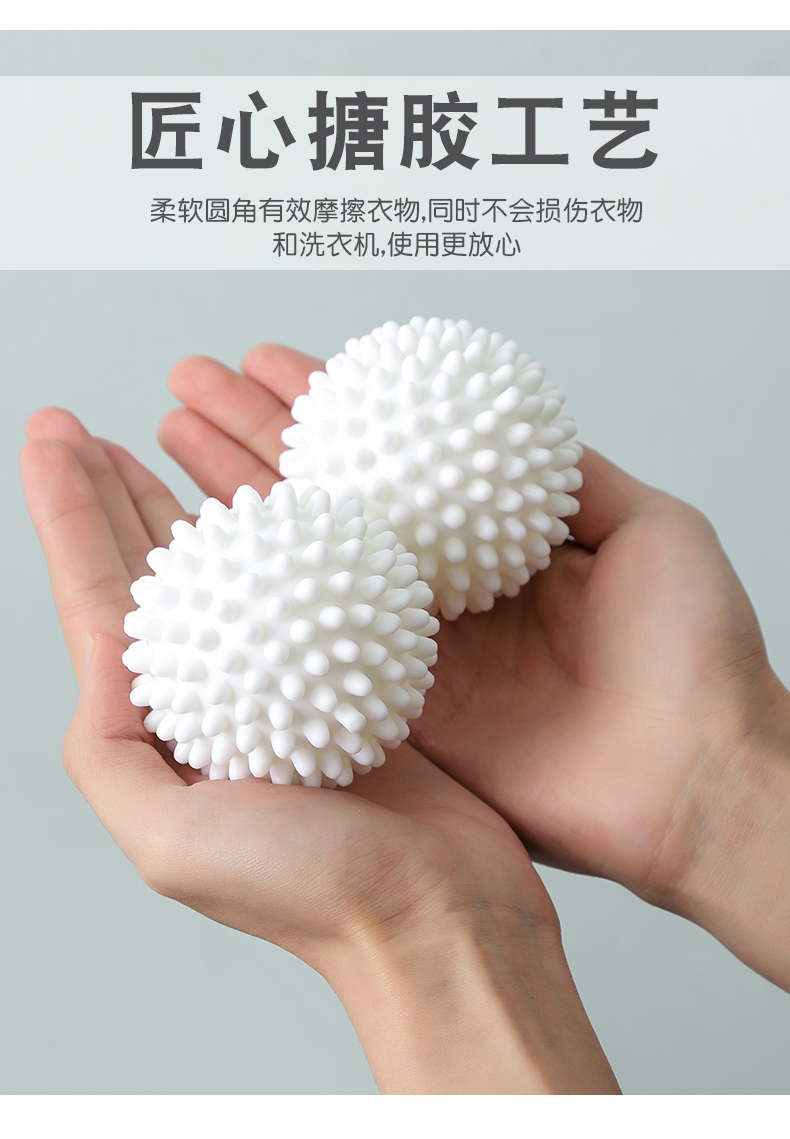 洗衣球家用防缠绕滚筒洗衣机衣服去污防止打结魔力空心除毛清洁球